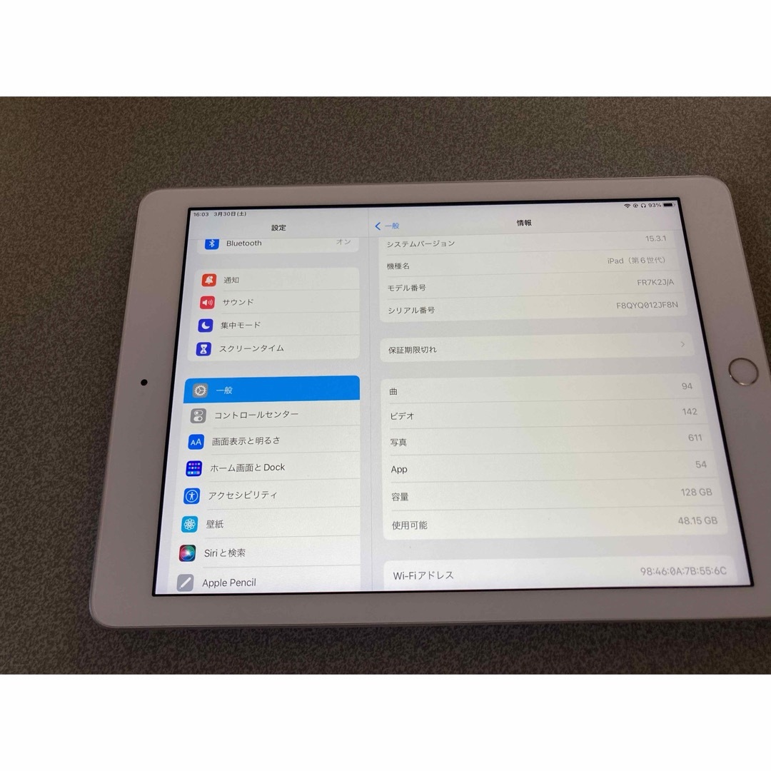 アップル iPad 第6世代 WiFi 128GB シルバー スマホ/家電/カメラのPC/タブレット(タブレット)の商品写真