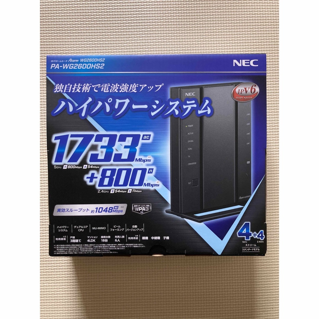 NEC(エヌイーシー)のNEC 無線LANルーター  PA-WG2600HS2 スマホ/家電/カメラのPC/タブレット(PC周辺機器)の商品写真