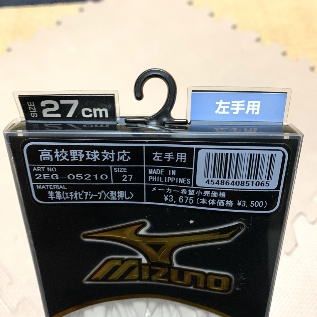 Mizuno Pro(ミズノプロ)の新品　ミズノプロ　バッティング手袋　羊革　左手用　右打者用　2点セット スポーツ/アウトドアの野球(ウェア)の商品写真