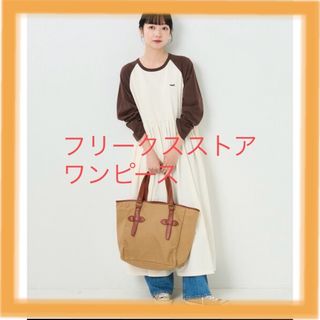 フリークスストア(FREAK'S STORE)のワンピースTOWN CRAFT × FREAK'S STORE切替ワンピース(ロングワンピース/マキシワンピース)