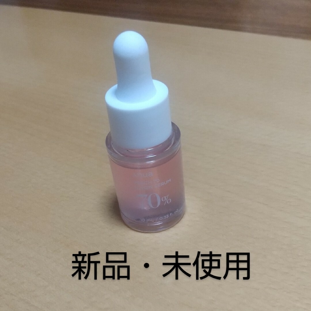 【新品】ANUA 桃70%ナイアシンセラム　アヌア　ピーチ美容液  10ml コスメ/美容のスキンケア/基礎化粧品(美容液)の商品写真