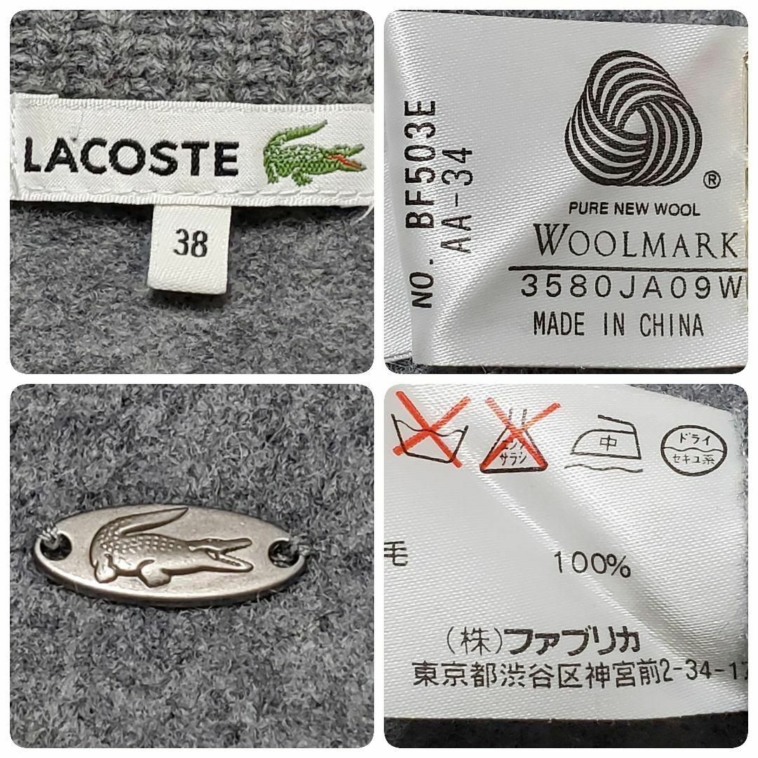 LACOSTE(ラコステ)のLACOSTE ラコステ　グレー　ピーコートタイプ 　圧縮ニットブルゾンコート　 レディースのジャケット/アウター(ピーコート)の商品写真