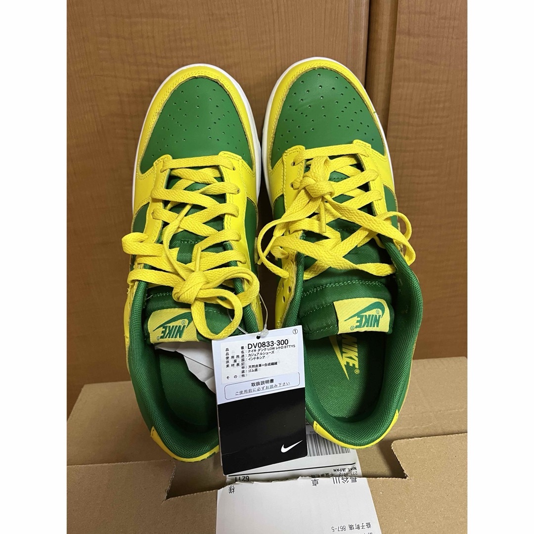 NIKE(ナイキ)のNike Dunk Low "Reverse Brazil" 27㎝ メンズの靴/シューズ(スニーカー)の商品写真