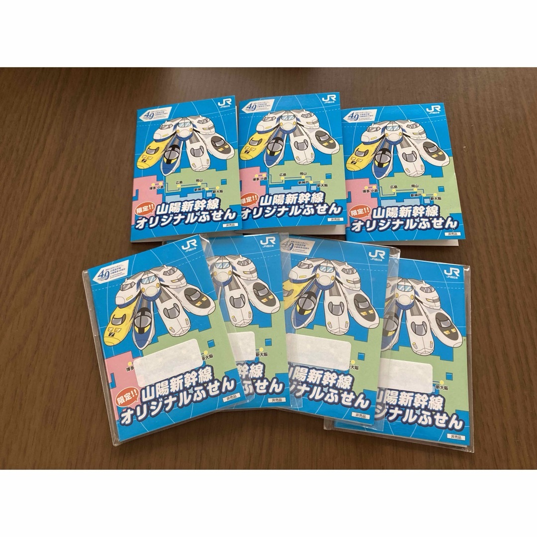 JR(ジェイアール)のJR西日本　山陽新幹線　オリジナルふせん エンタメ/ホビーのテーブルゲーム/ホビー(鉄道)の商品写真