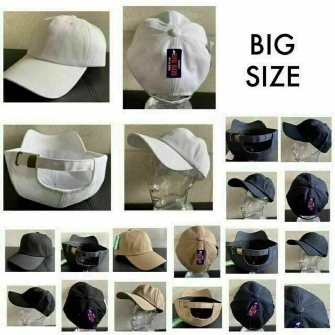 送料込 新品 大きいサイズ 帽子 プレーン キャップ 深め サイズ調整 定番 白 レディースの帽子(キャップ)の商品写真