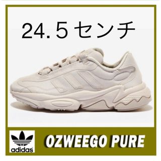 オリジナルス(Originals（adidas）)のお値下げ♡アディダス⭐️オズウィーゴピュア(スニーカー)