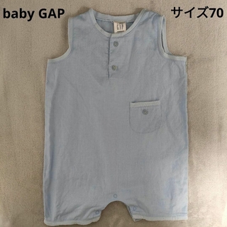 ベビーギャップ(babyGAP)のbaby GAP(ベビーギャップ)　70サイズ　カバーオール　半袖　水色(カバーオール)