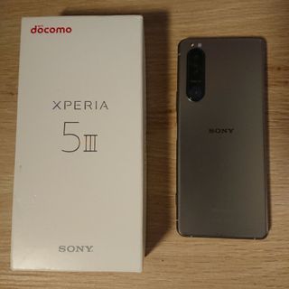 エクスペリア(Xperia)のSONY Xperia 5 III SO-53B フロストシルバー(スマートフォン本体)