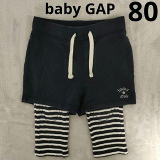 ベビーギャップ(babyGAP)のbaby GAP(ベビーギャップ)　80サイズ　ショーツ　ズボン　紺　ボーダー(パンツ)