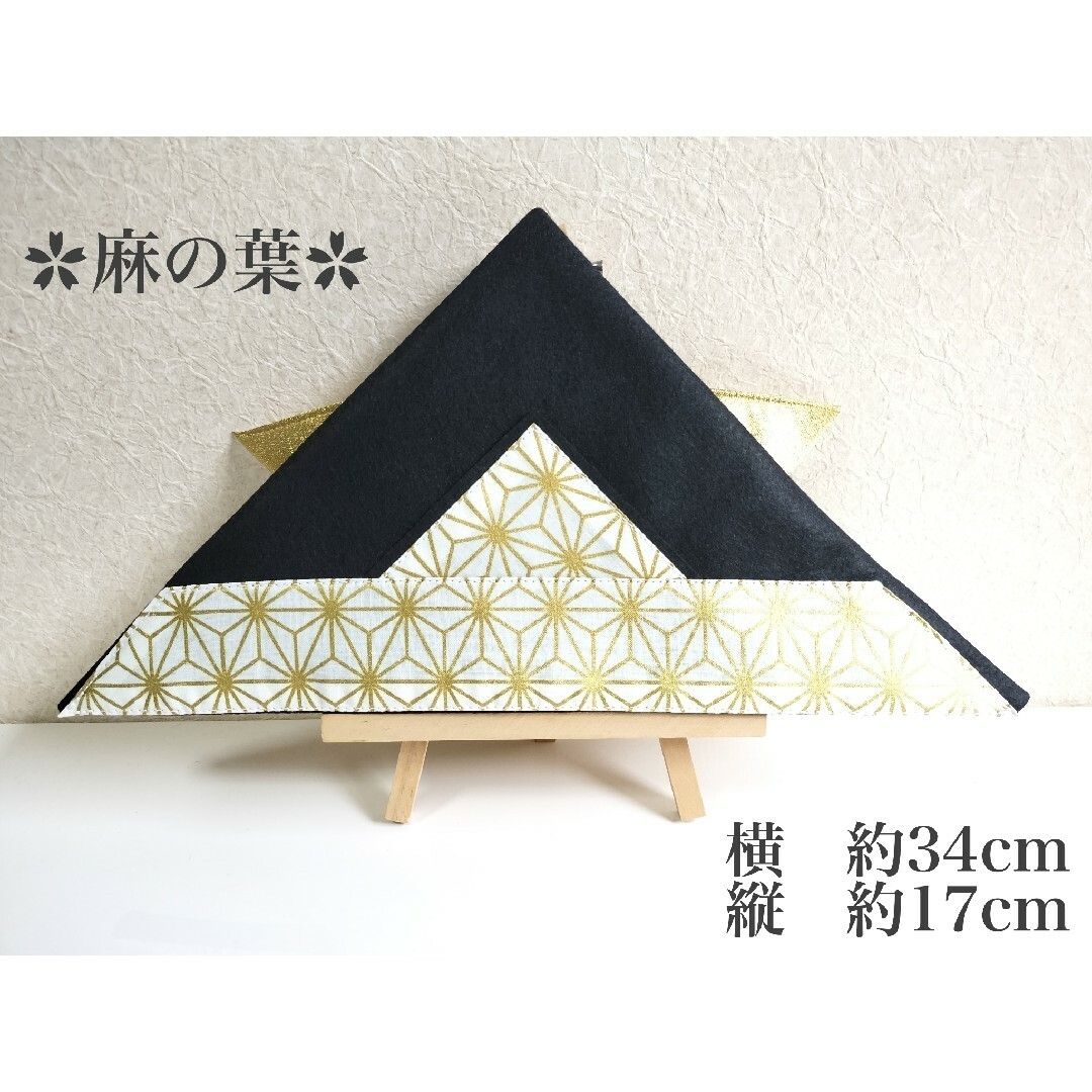 ハンドメイド☆  かぶれる兜　こどもの日　節句 ハンドメイドのキッズ/ベビー(その他)の商品写真