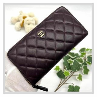 シャネル(CHANEL)のCHANEL シャネル ラウンドジップ　マトラッセ 長財布 紫 ラムスキン(財布)