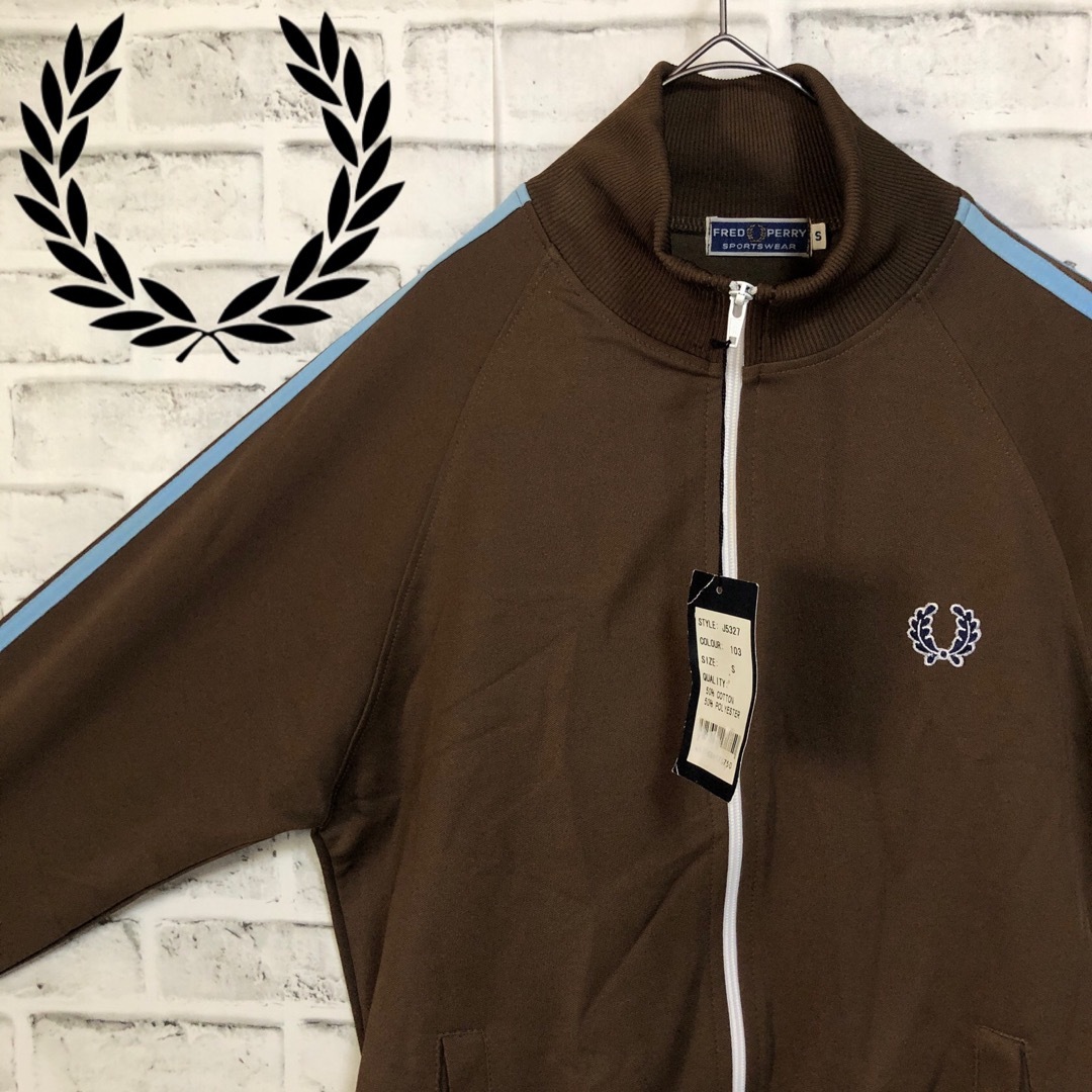 FRED PERRY(フレッドペリー)の希少デッドストック⭐️90s Fred Perry ブラウントラックジャケット メンズのトップス(ジャージ)の商品写真