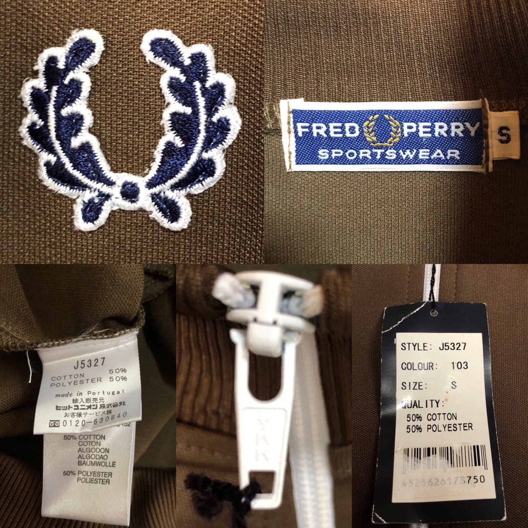 FRED PERRY(フレッドペリー)の希少デッドストック⭐️90s Fred Perry ブラウントラックジャケット メンズのトップス(ジャージ)の商品写真