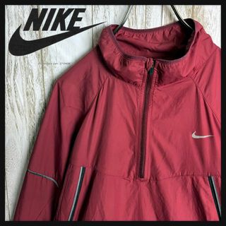 ナイキ(NIKE)の【希少カラー】ナイキ☆ワンポイントロゴハーフジップナイロンジャケット 即完売(ナイロンジャケット)