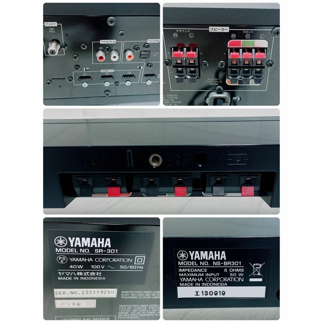 YAMAHA ヤマハ YHT-S401(B) ホームシアターシステム 良品 スマホ/家電/カメラのオーディオ機器(その他)の商品写真