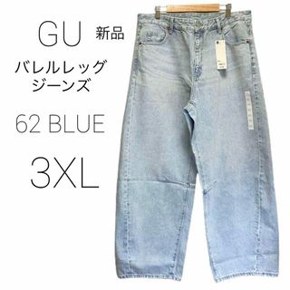 GU - ⭐︎新品⭐︎GU ミドルライズスリムジーンズ XSの通販 by ram's