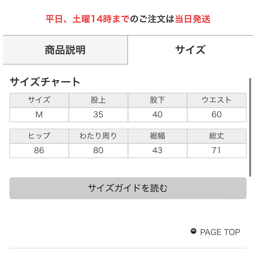 INGNI(イング)のINGNI モノトーンフラワーリーフガウチョ レディースのパンツ(カジュアルパンツ)の商品写真