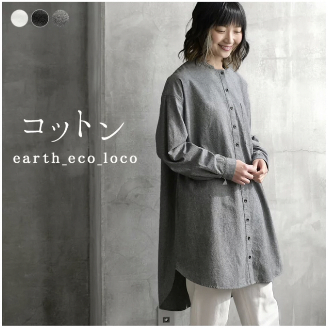 ecoloco(エコロコ)のearth_eco_loco 綿オックスチビスタンド衿チュニックブラウス レディースのトップス(シャツ/ブラウス(長袖/七分))の商品写真