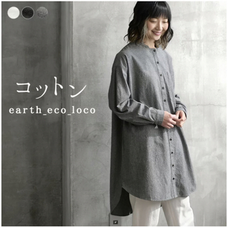 ecoloco - earth_eco_loco 綿オックスチビスタンド衿チュニックブラウス