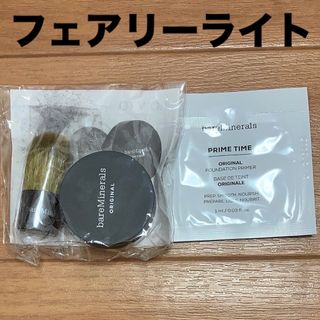 ベアミネラル(bareMinerals)のベアミネラル　ファンデ&プライマー　サンプルセット(サンプル/トライアルキット)