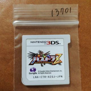 ニンテンドー3DS(ニンテンドー3DS)のパズドラZ(携帯用ゲームソフト)