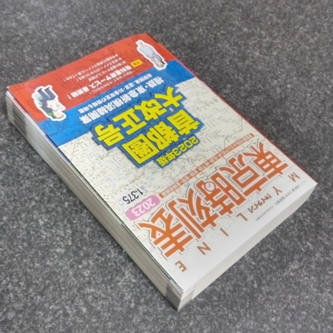 ②2023年版 東京時刻表 首都圏大改正号　交通新聞社　首都圏　東京　旅行　鉄道 エンタメ/ホビーの本(地図/旅行ガイド)の商品写真