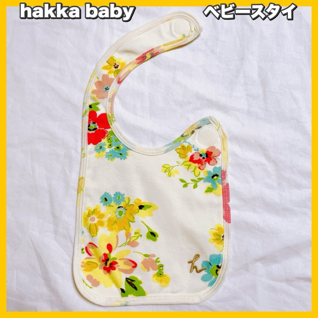 hakka baby(ハッカベビー)のhakka baby ハッカ ベビー　コットンキャンディー 花柄　スタイ キッズ/ベビー/マタニティのこども用ファッション小物(ベビースタイ/よだれかけ)の商品写真