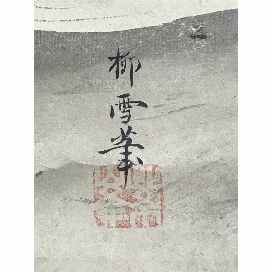 真作/狩野柳雪/秋景山水図/山水図/紅葉図/掛軸☆宝船☆AD-627の 真作/狩野柳雪/秋景山水図/山水図/紅葉図/掛軸☆宝船☆AD-627の