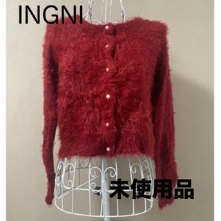 イング(INGNI)のINGNI ニット カーディガン(カーディガン)