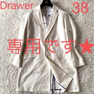 ドゥロワー(Drawer)のDrawer ドゥロワー コットン  コート ジャケット ステンカラーコート (ノーカラージャケット)