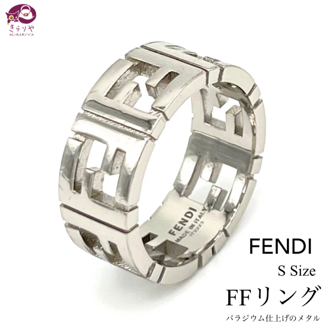 FENDI - フェンディ7AJ591 FFリング S 18.5~19号 シルバーカラー 箱付き