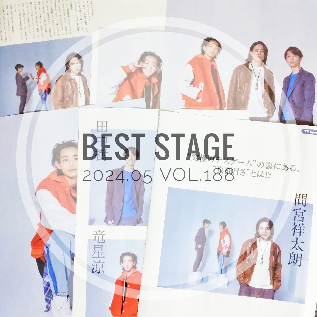 SixTONES(ストーンズ)の【切り抜き】アクマゲーム／ Stage fan、BEST STAGE、TVガイド エンタメ/ホビーの雑誌(音楽/芸能)の商品写真