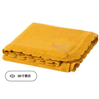 イケア(IKEA)のIKEA ソルグル SOLGUL 毛布　膝掛け　ブランケット(おくるみ/ブランケット)