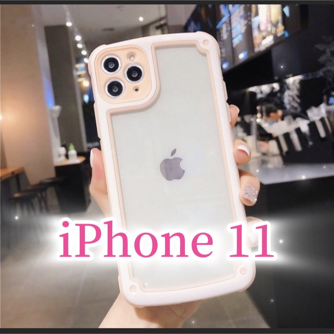 iPhone(アイフォーン)の【iPhone11】ピンク iPhoneケース 大人気 シンプル フレーム スマホ/家電/カメラのスマホアクセサリー(iPhoneケース)の商品写真