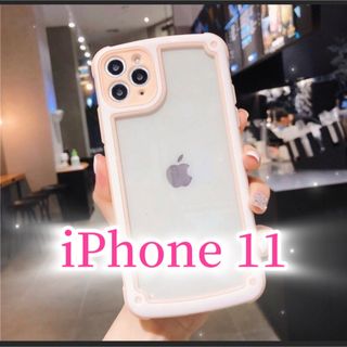 アイフォーン(iPhone)の【iPhone11】ピンク iPhoneケース 大人気 シンプル フレーム(iPhoneケース)