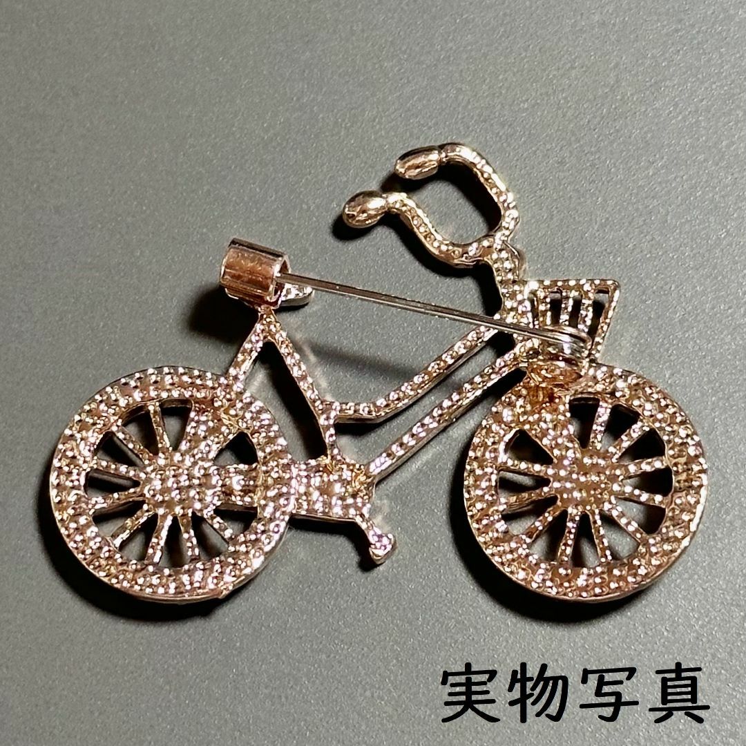 キラキラ 自転車 ブローチ ブロンズ チャリ サイクル サイクリング 銅色 レディースのアクセサリー(ブローチ/コサージュ)の商品写真