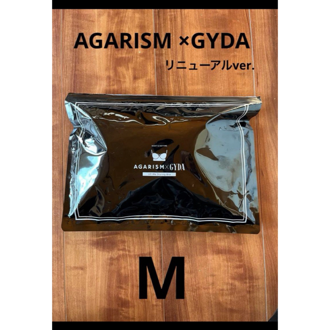 AGARISM(アガリズム)のアップミースタイリングブラ黒M リニュアルver レディースの下着/アンダーウェア(その他)の商品写真