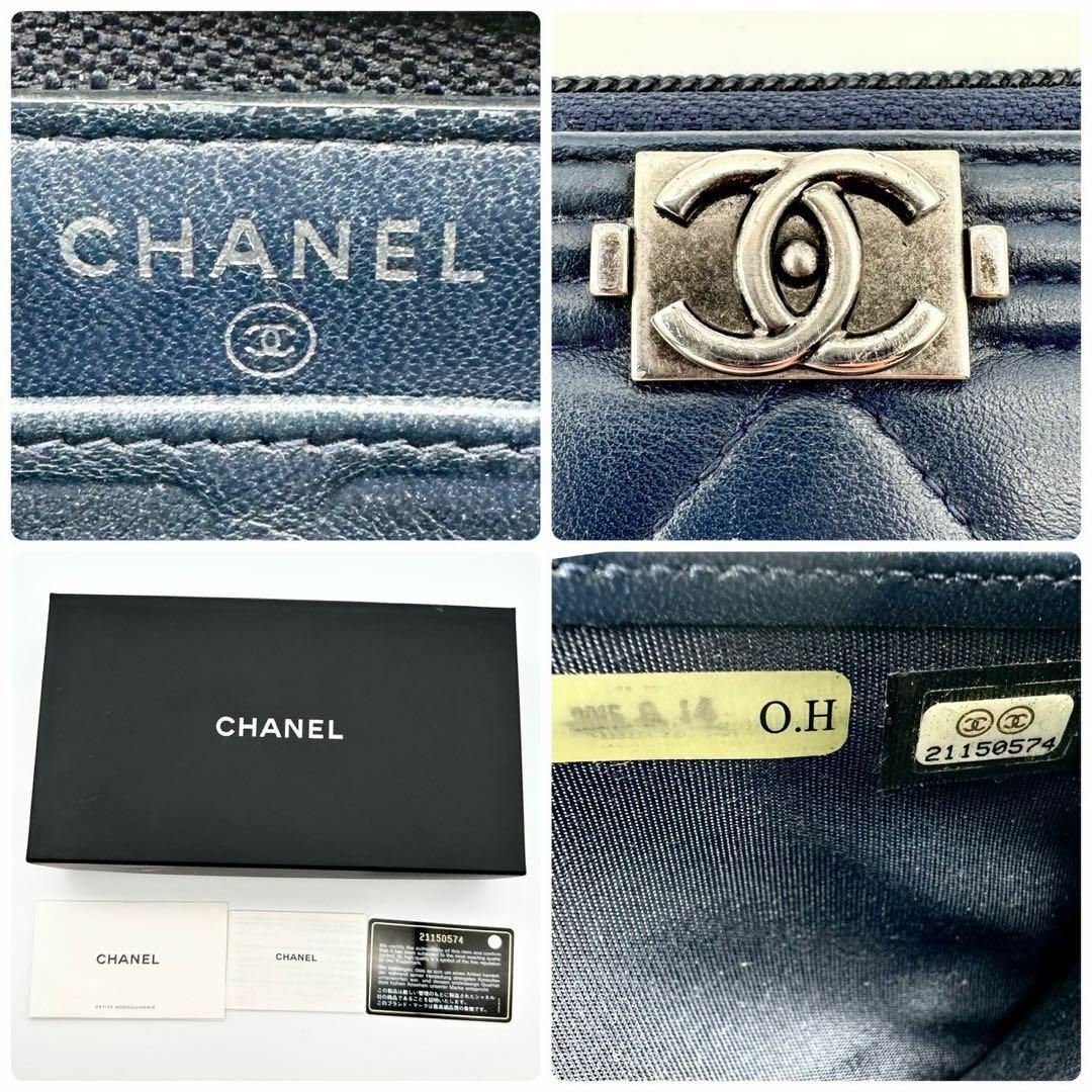 CHANEL(シャネル)の【美品】シャネル 長財布 ラウンドファスナー ネイビー ボーイシャネル レディースのファッション小物(財布)の商品写真