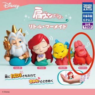 ディズニー(Disney)の肩ズンfig リトルマーメイド セバスチャン(キャラクターグッズ)