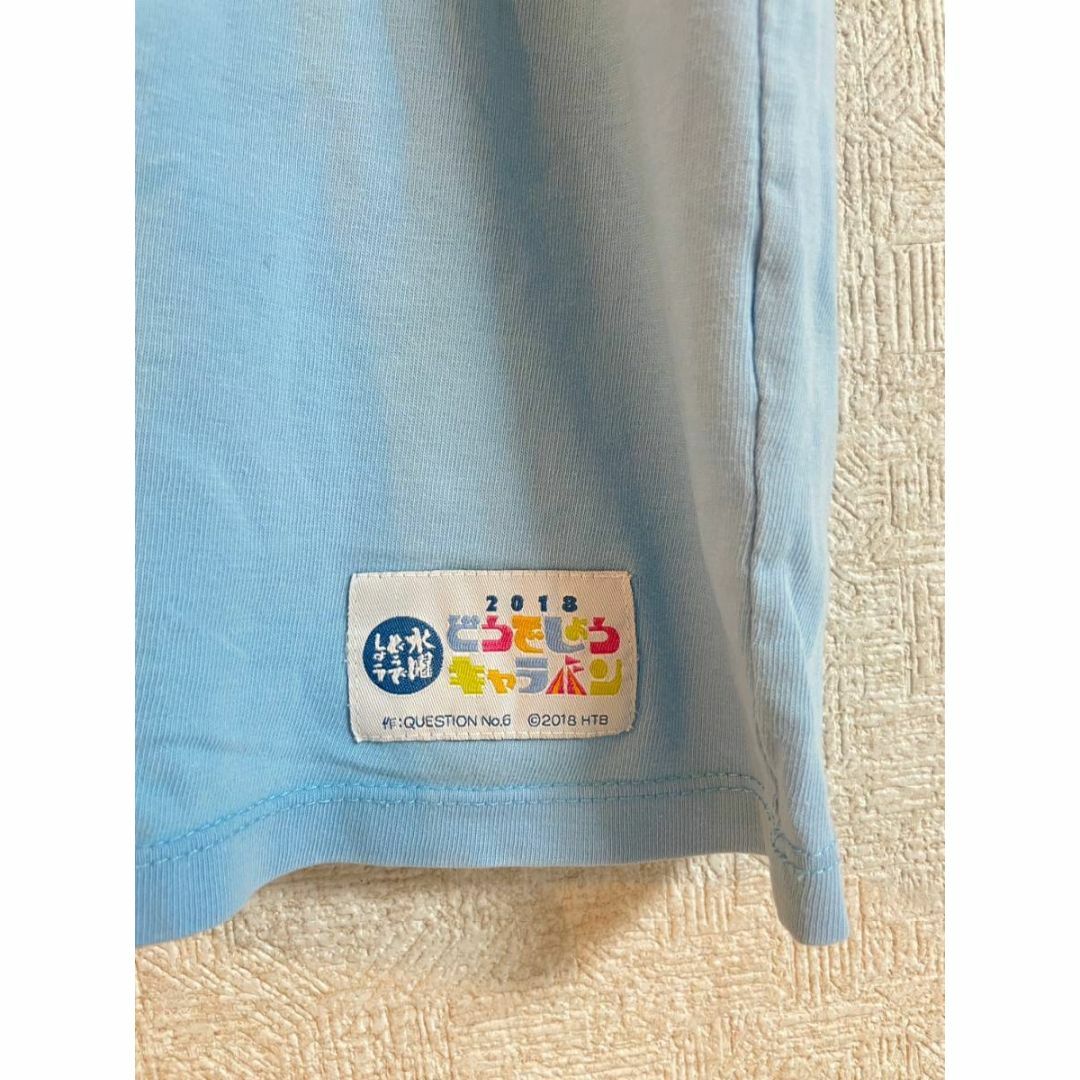 水曜どうでしょう　2018　キャラバン　Tシャツ エンタメ/ホビーのタレントグッズ(男性タレント)の商品写真