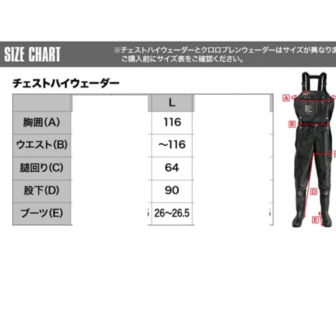 DRESS(ドレス) チェストハイウエーダー スポーツ/アウトドアのフィッシング(ウエア)の商品写真