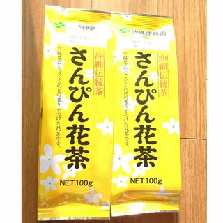 沖縄⭐さんぴん花茶🌸（100g）×２袋✨(茶)