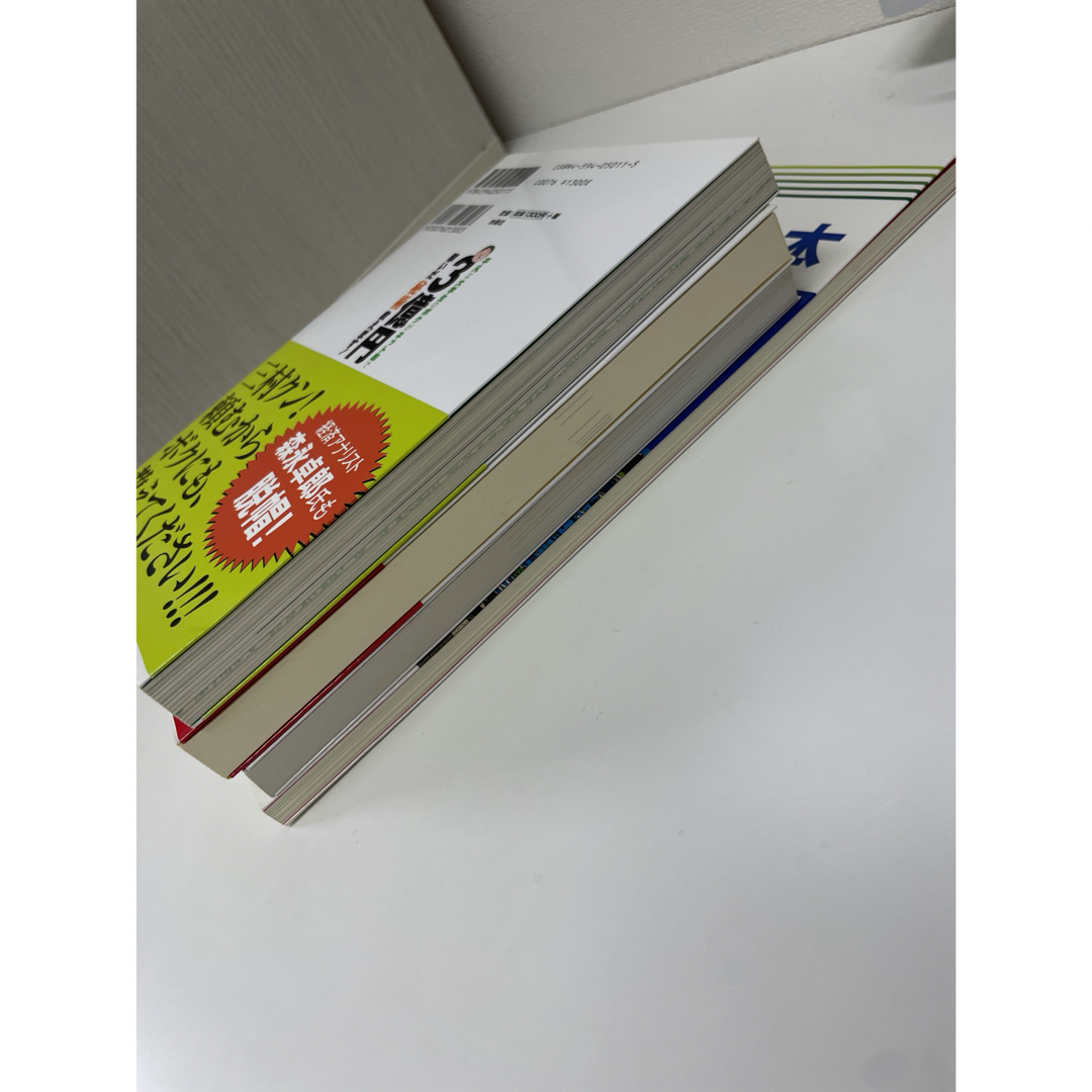 【投資関連書籍】3億稼いだ秘術・ネットで株投資　投資本4冊セット エンタメ/ホビーの本(ビジネス/経済)の商品写真