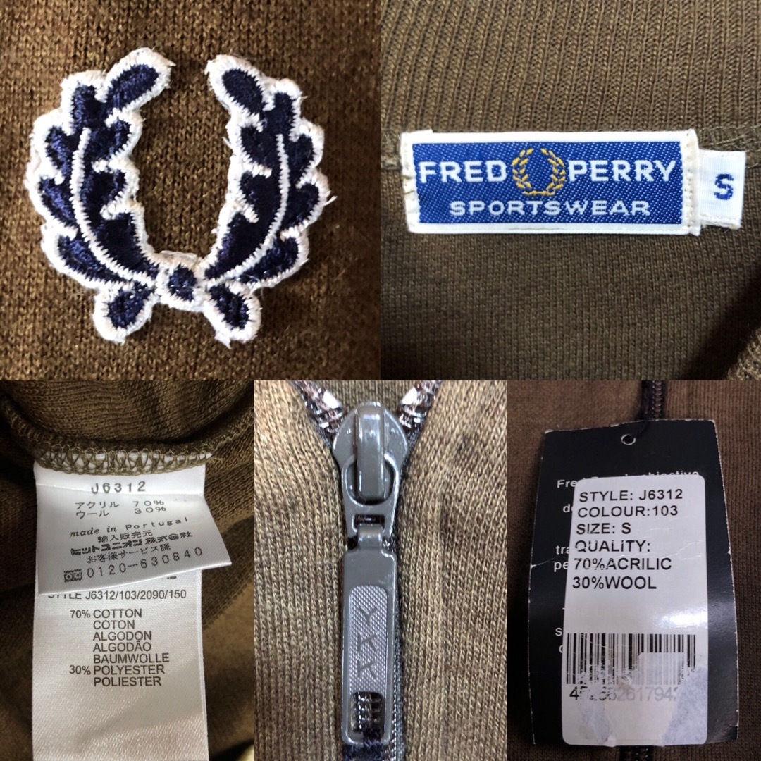 FRED PERRY(フレッドペリー)の希少デザイン/デッドストック⭐️Fred Perryブラウントラックジャケット メンズのトップス(ジャージ)の商品写真