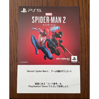 プレイステーション(PlayStation)のスパイダーマン2 プロダクトコード(家庭用ゲームソフト)