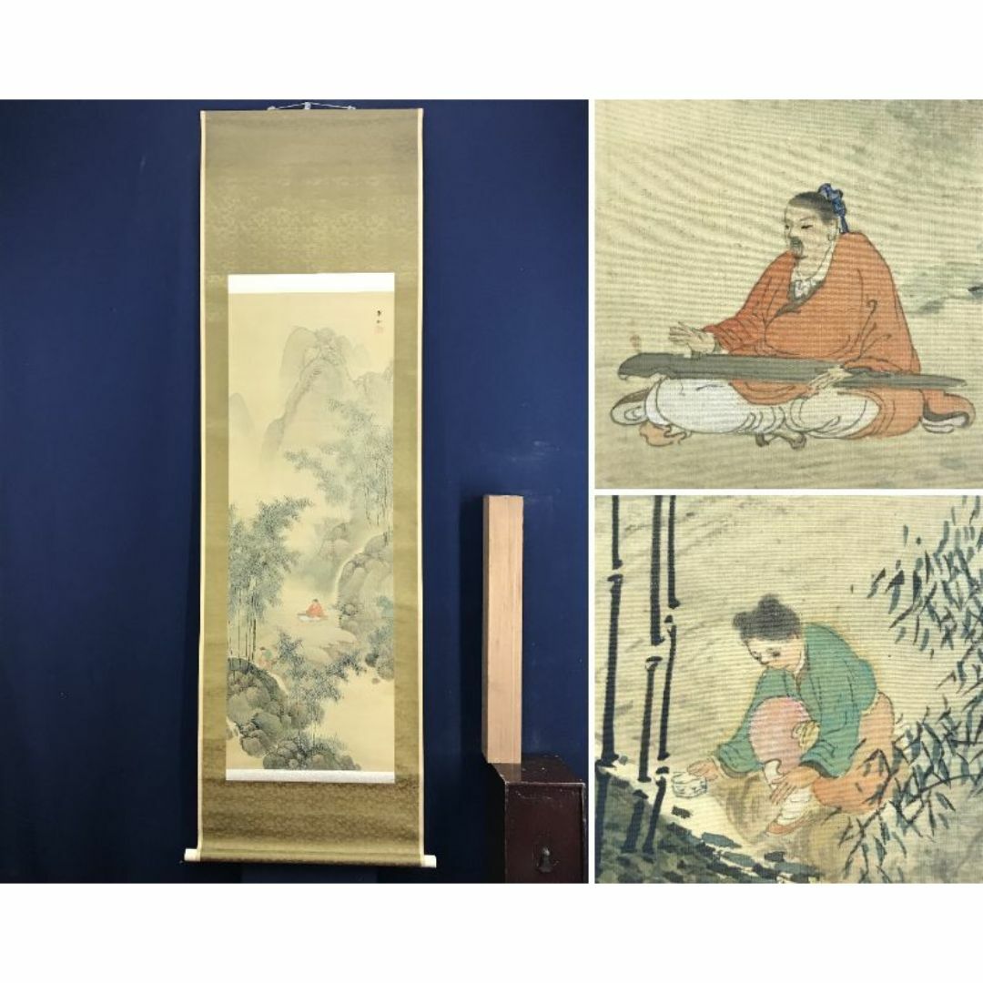 真作/横井金谷/山水図/淡彩山水図/与謝蕪村に学ぶ/掛軸☆宝船 真作/横井金谷/山水図/淡彩山水図/与謝蕪村に学ぶ/掛軸☆宝船