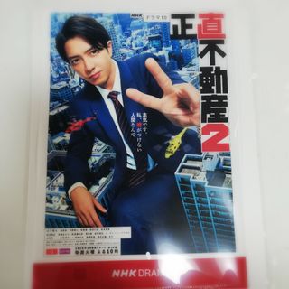 ヤマシタトモヒサ(山下智久)の土日値下げ！山下智久 クリアファイル ポストカード 複数枚(アイドルグッズ)