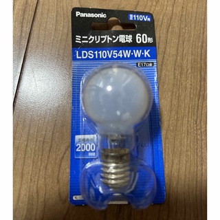 パナソニック(Panasonic)のミニクリプトン電球　60形(蛍光灯/電球)
