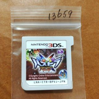 ニンテンドー3DS(ニンテンドー3DS)のパズドラクロス 龍の章(携帯用ゲームソフト)