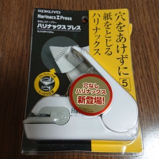 コクヨ(コクヨ)のKOKUYO  ハリナックスプレス 針なしステープラー とじ枚数5枚 ホワイト(オフィス用品一般)